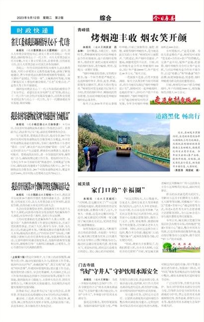 ���շ����ۺ�