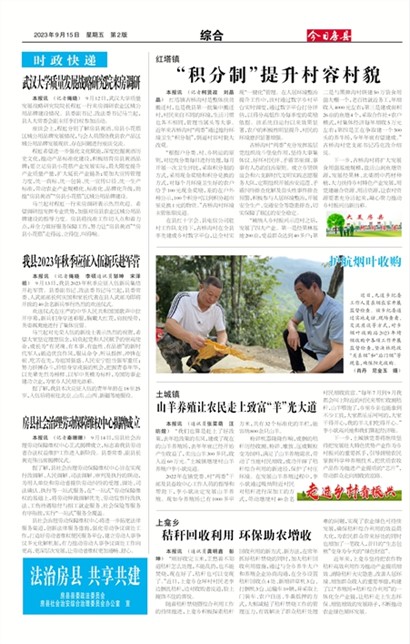 ���շ����ۺ�