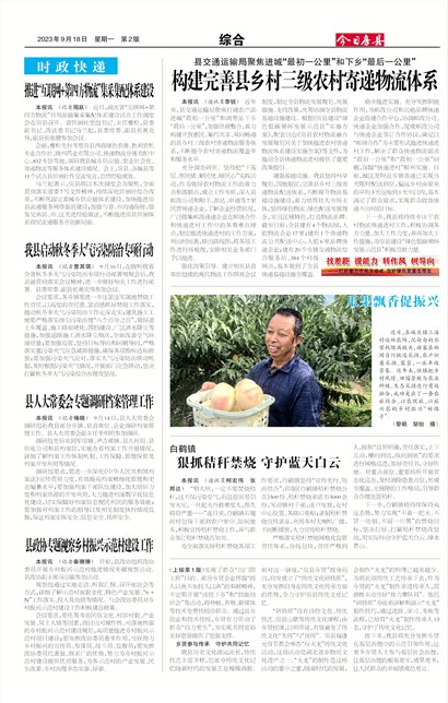 ���շ����ۺ�