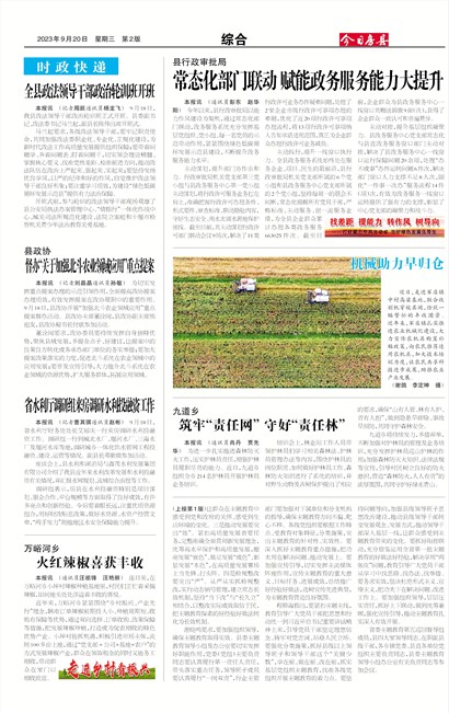 ���շ����ۺ�