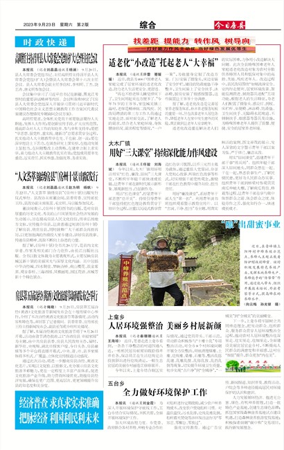 ���շ����ۺ�