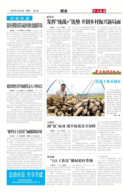 ���շ����ۺ�