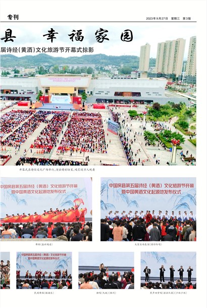 ���շ���ר��