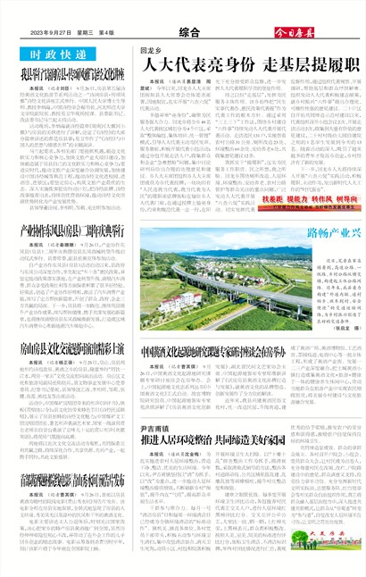 ���շ����ۺ�