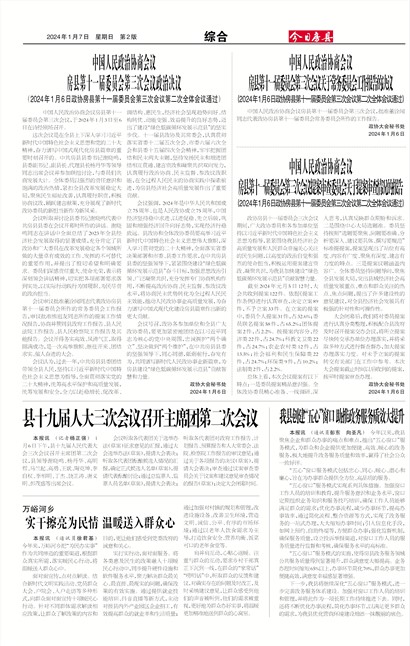 ���շ����ۺ�