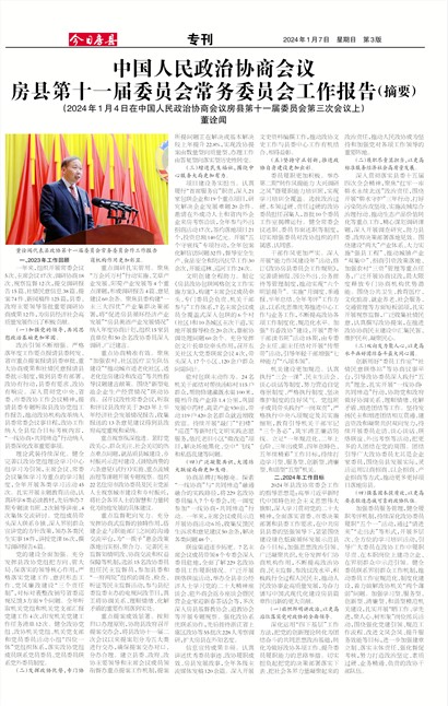 ���շ���ר��