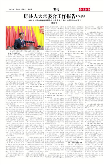 ���շ���ר��