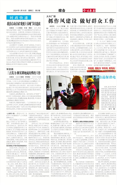 ���շ����ۺ�