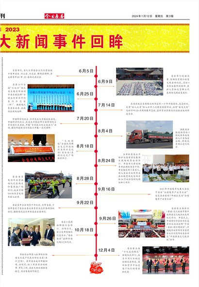 ���շ���ר��