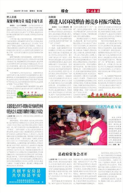 ���շ����ۺ�