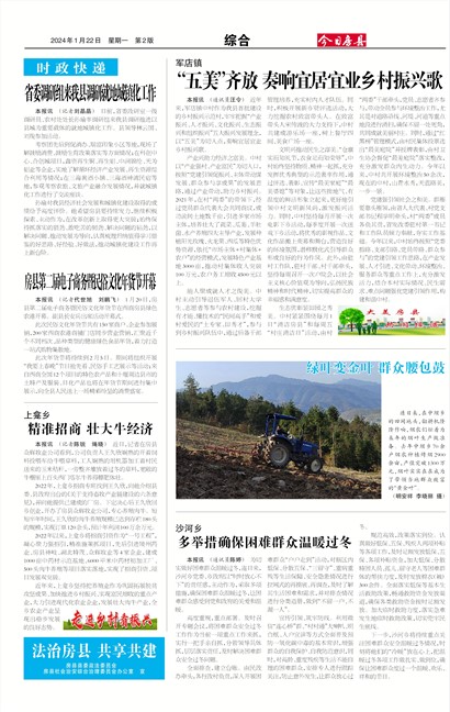 ���շ����ۺ�