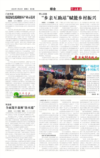 ���շ����ۺ�