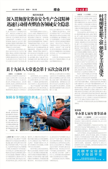 ���շ����ۺ�