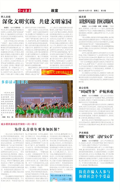 ���շ�������