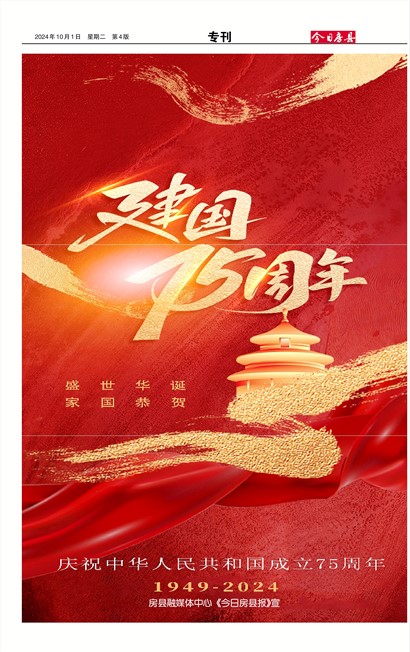 ���շ���ר��