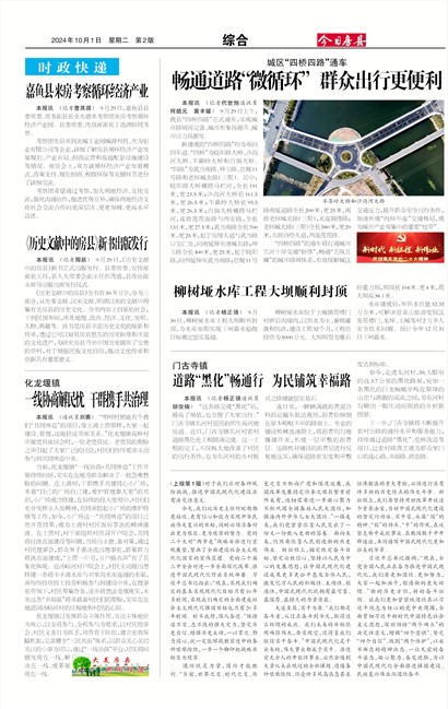 ���շ����ۺ�