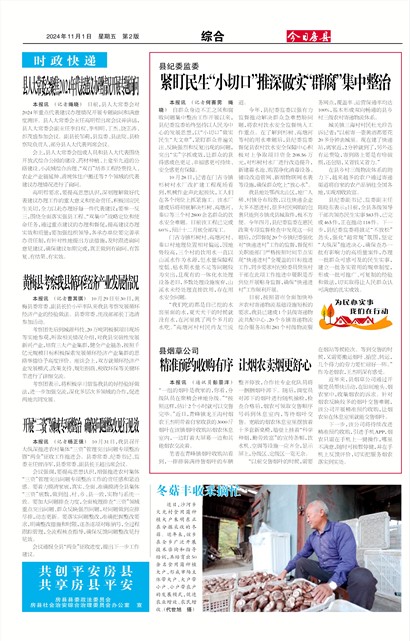 ���շ����ۺ�