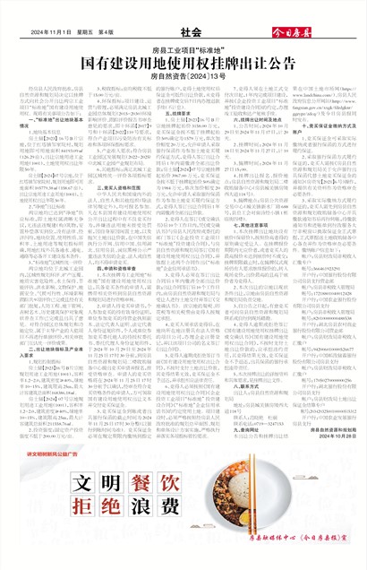 ���շ������