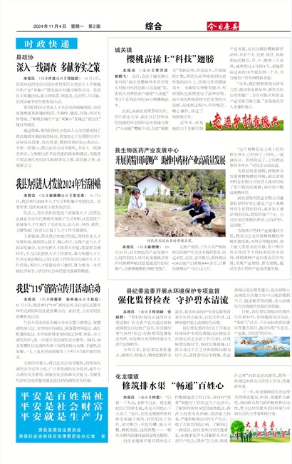 ���շ����ۺ�