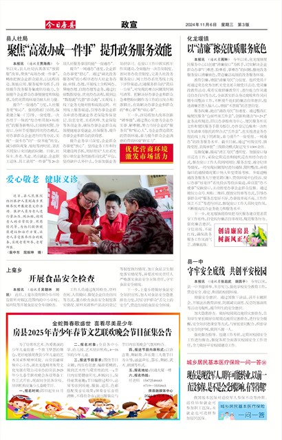 ���շ�������