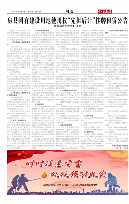 ���շ������