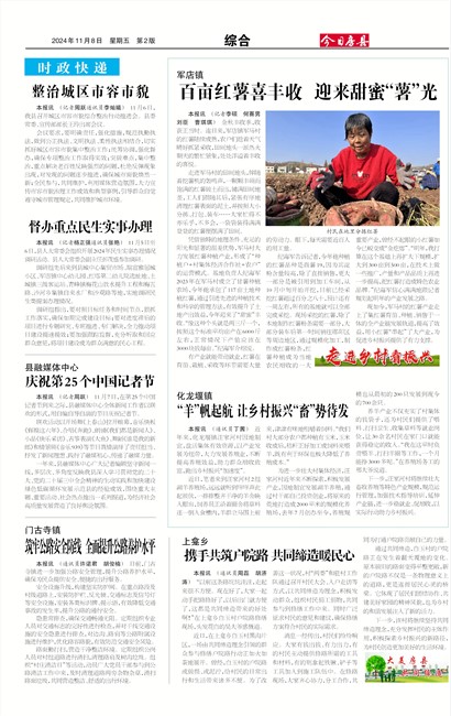 ���շ����ۺ�