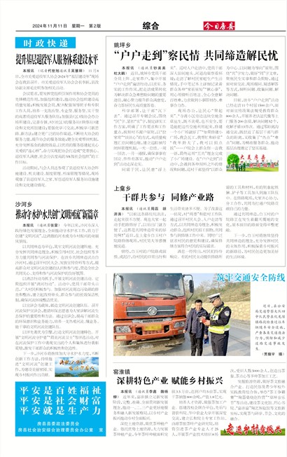 ���շ����ۺ�