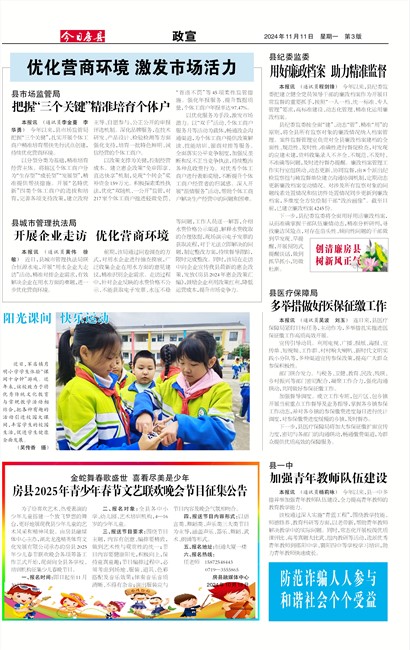 ���շ�������