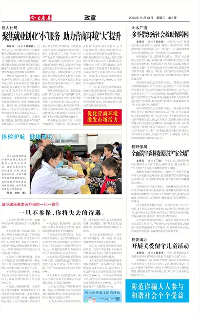 ���շ�������