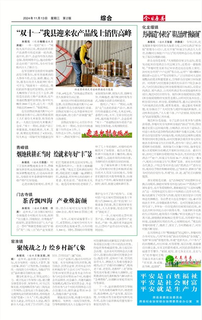 ���շ����ۺ�