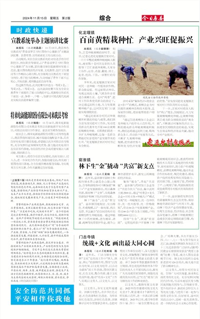 ���շ����ۺ�