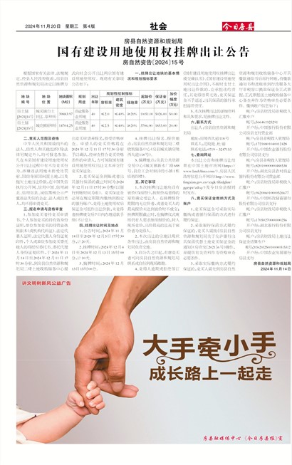 ���շ������