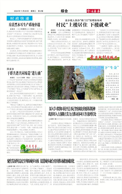 ���շ����ۺ�