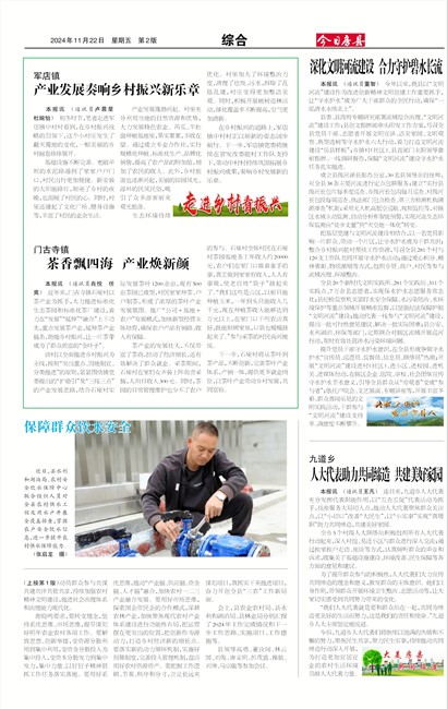 ���շ����ۺ�