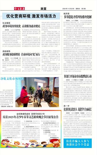 ���շ�������