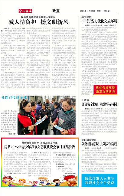 ���շ�������