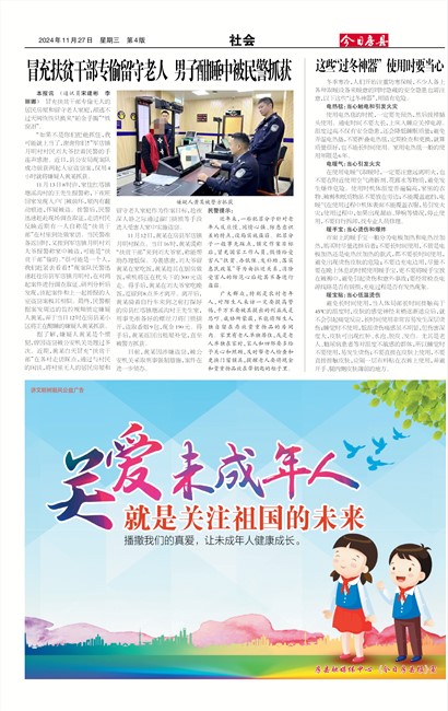 ���շ������