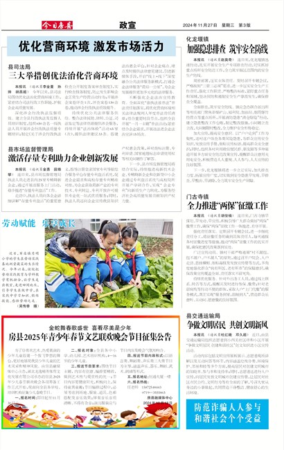 ���շ�������