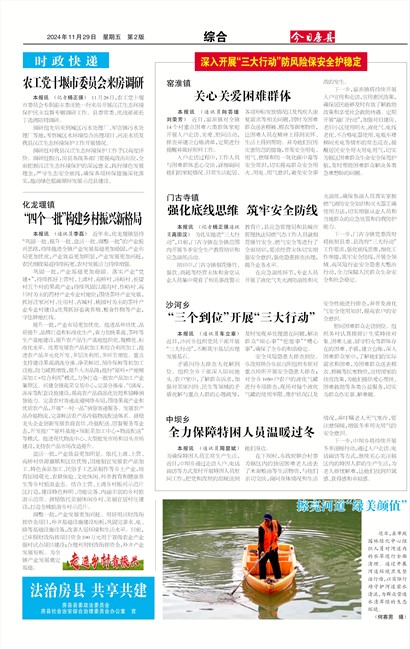 ���շ����ۺ�