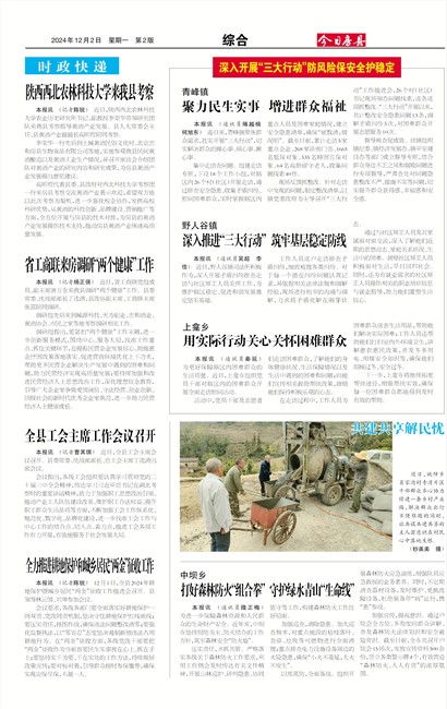 ���շ����ۺ�