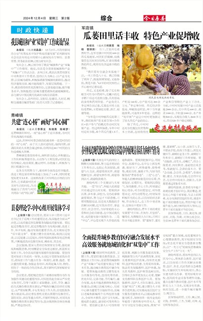 ���շ����ۺ�