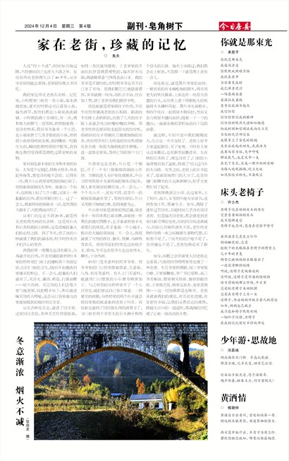 ���շ��ظ���&middot;��������