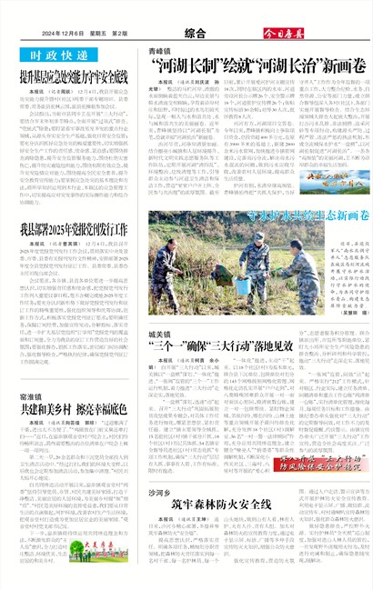 ���շ����ۺ�