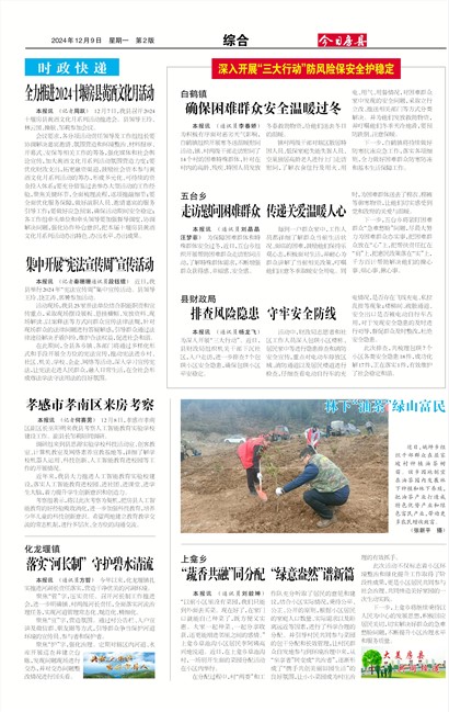 ���շ����ۺ�