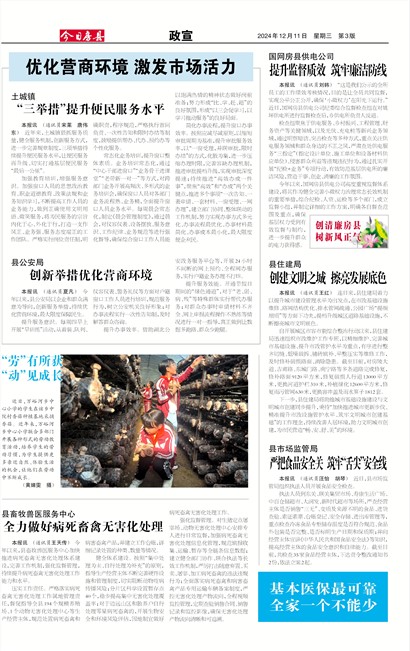 ���շ�������