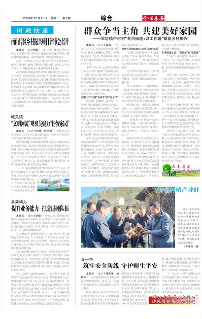 ���շ����ۺ�