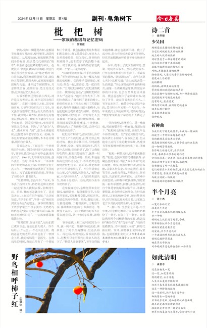 ���շ��ظ���&middot;��������