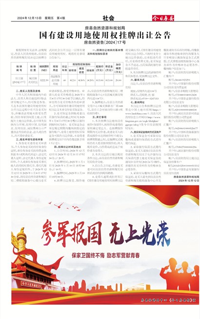 ���շ������