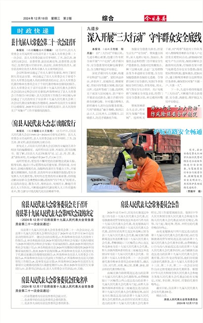 ���շ����ۺ�