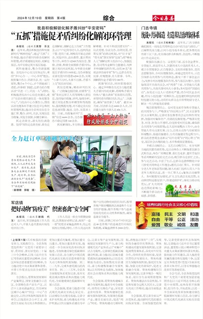 ���շ����ۺ�